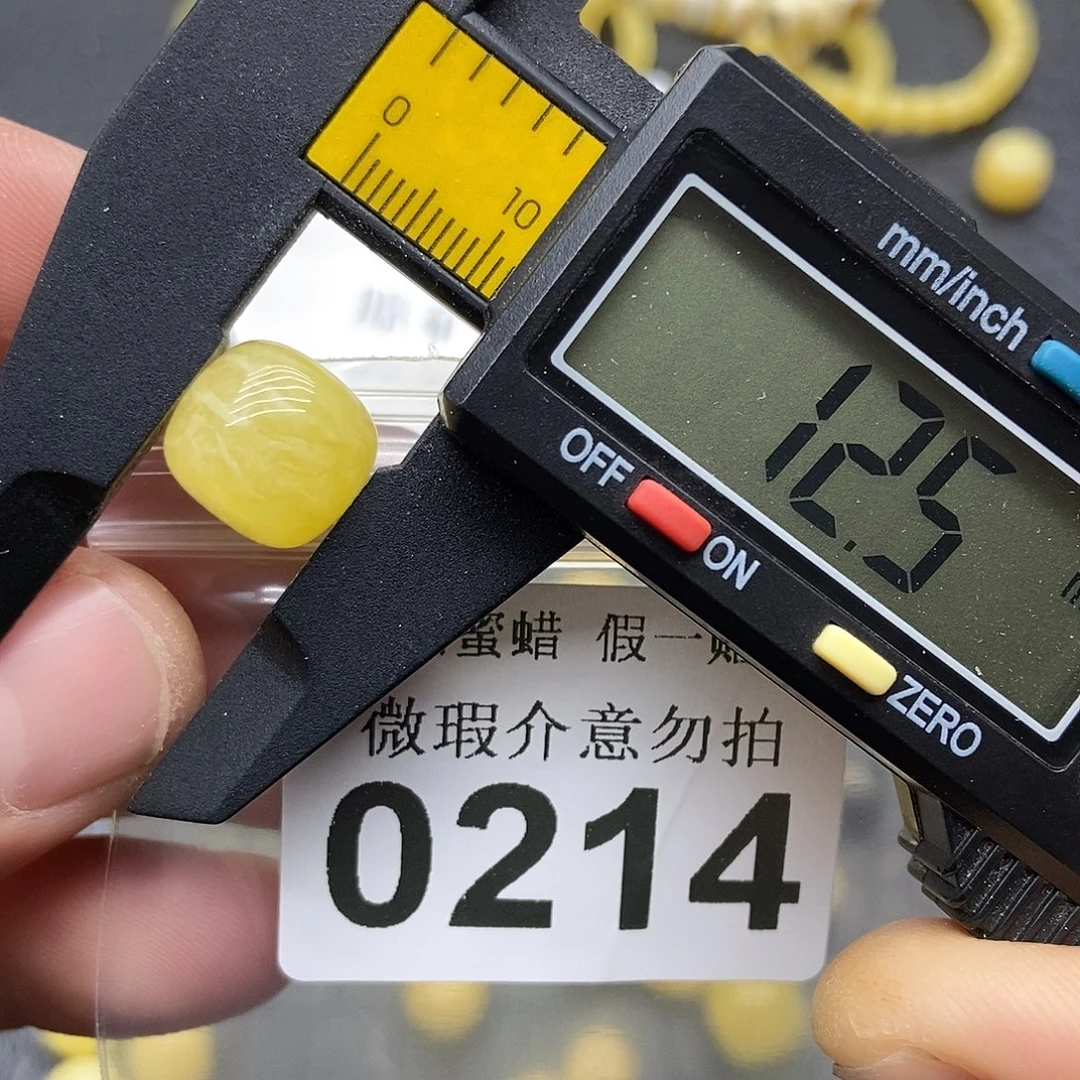 蜜蜡未镶嵌珠宝奇石0214