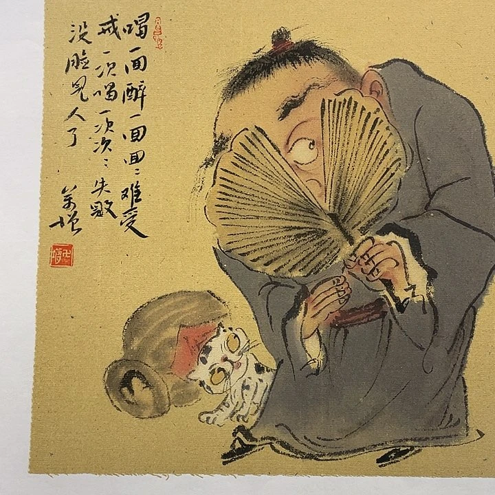 国画王亚峰原创品鉴收藏