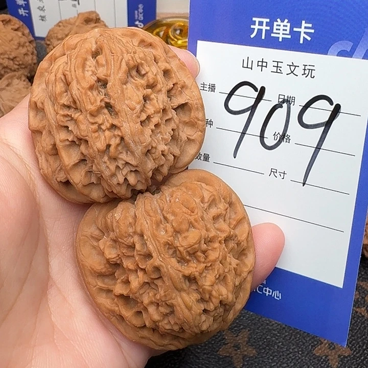 吊坠文玩核桃南疆石44尺全品