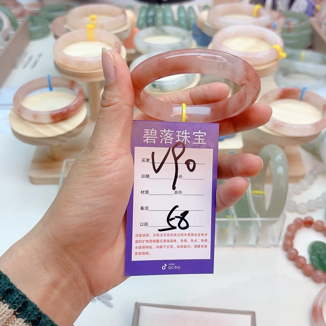 石英质玉手镯未镶嵌