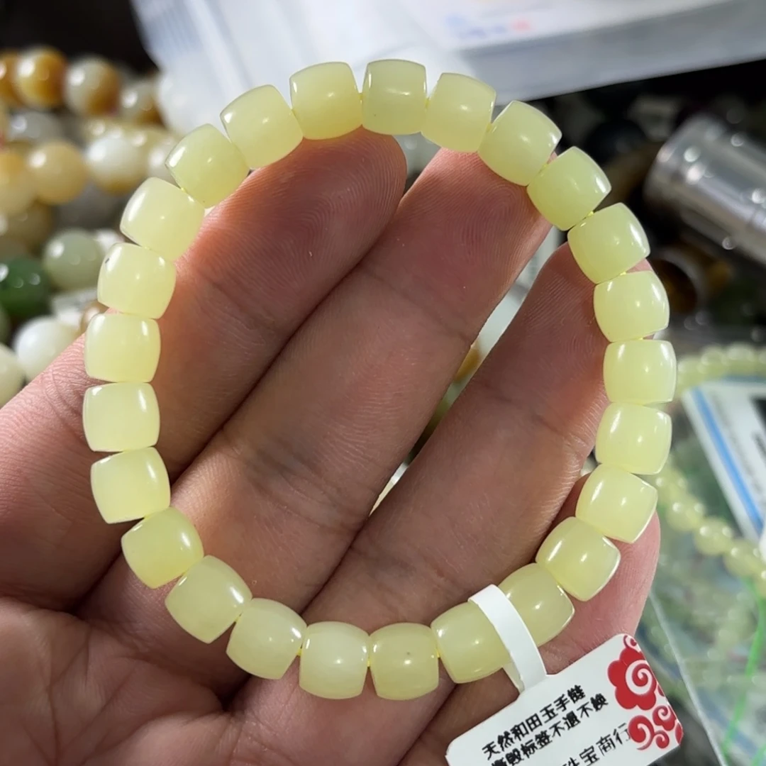 手链未镶嵌和田玉273