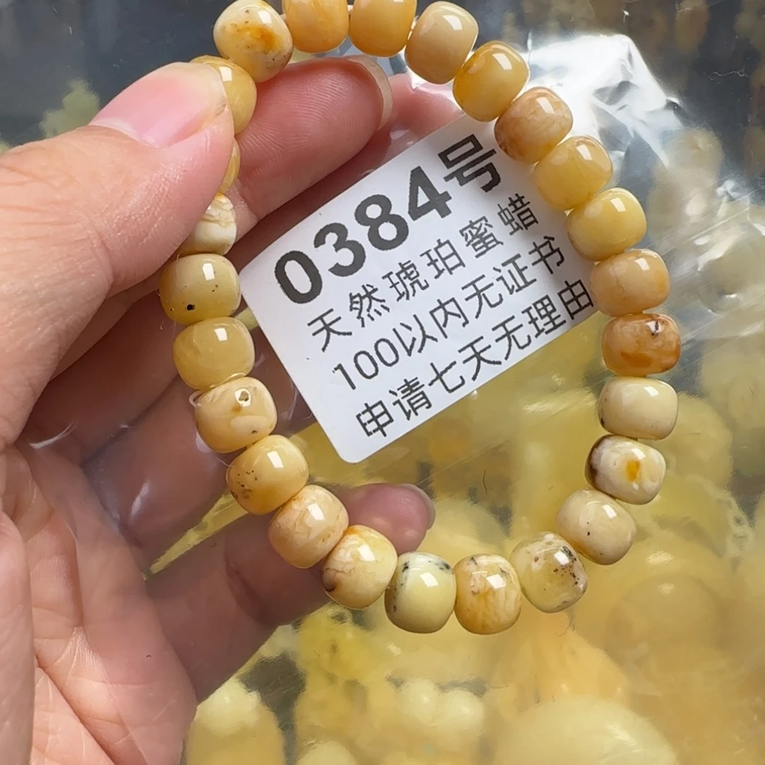 琥珀未镶嵌珠宝奇石微瑕9