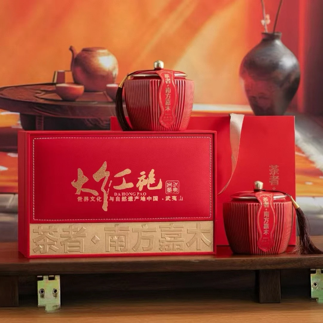 【顺丰送达】茶者福建岩茶乌龙茶大红袍300g 送礼盒+礼袋