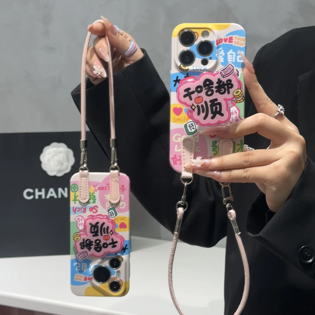 奥菲顿干啥都顺支架挂绳适用苹果17菲林16手机壳华为vivooppo小米