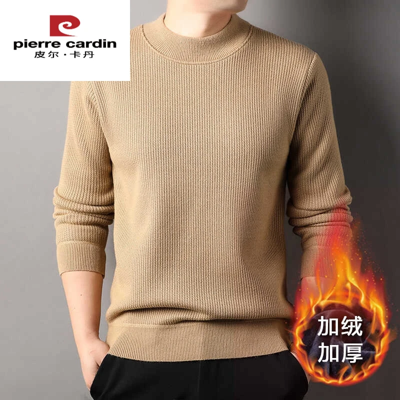 皮尔卡丹加绒加厚毛衣男士圆领华夫格冬季保暖打底衫高档长袖衫