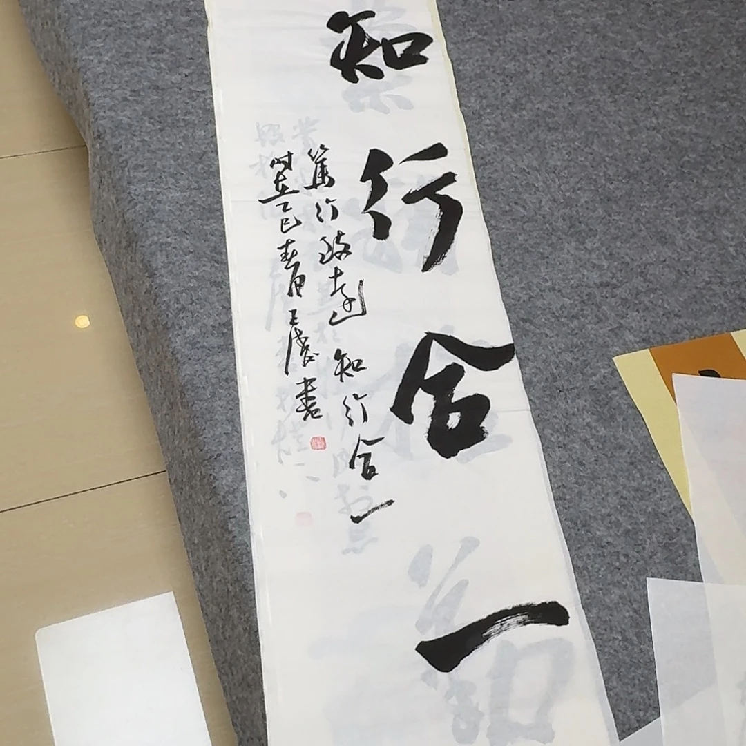 书法中书王涛138×34