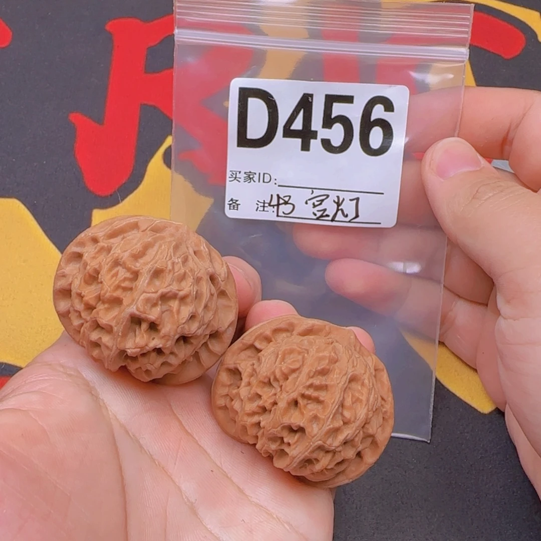 吊坠文玩核桃43宫灯D456