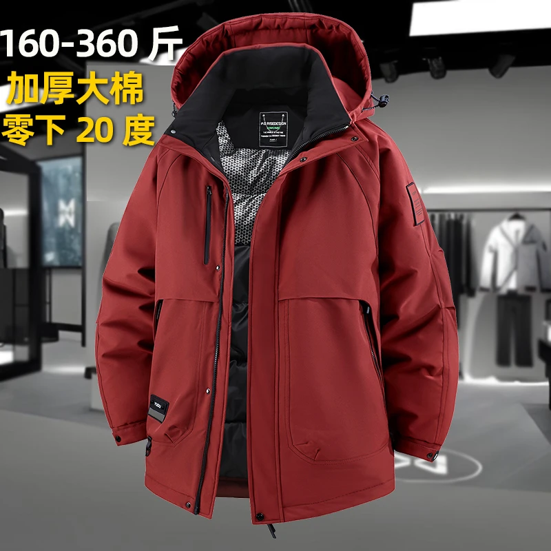 300斤加肥加大码棉服男加厚工装防风防水加厚保暖大棉袄防寒外套