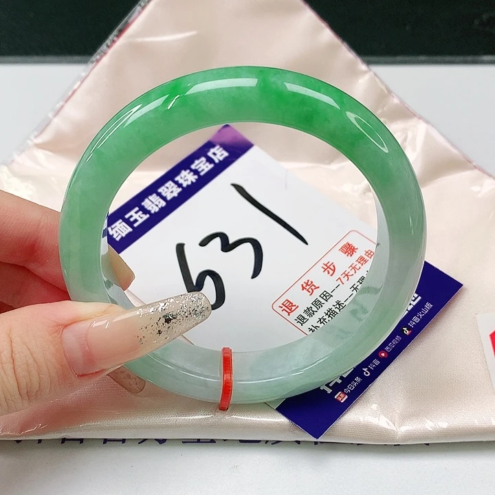 未镶嵌手镯翡翠奥*陌翡翠手镯