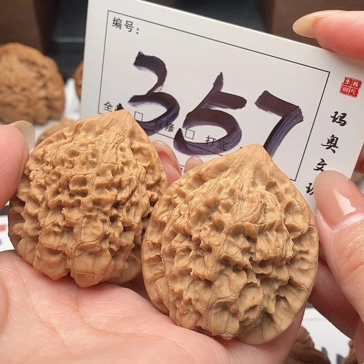 文玩核桃吊坠357号 47尺 官帽