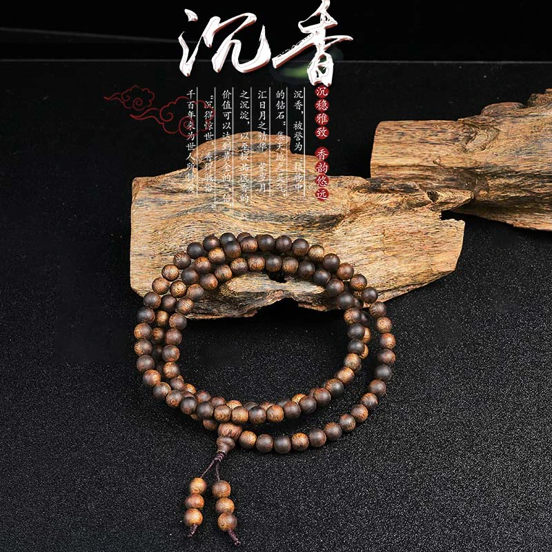 沉香老杨珍藏香0.7紫棋圆珠多圈发一条