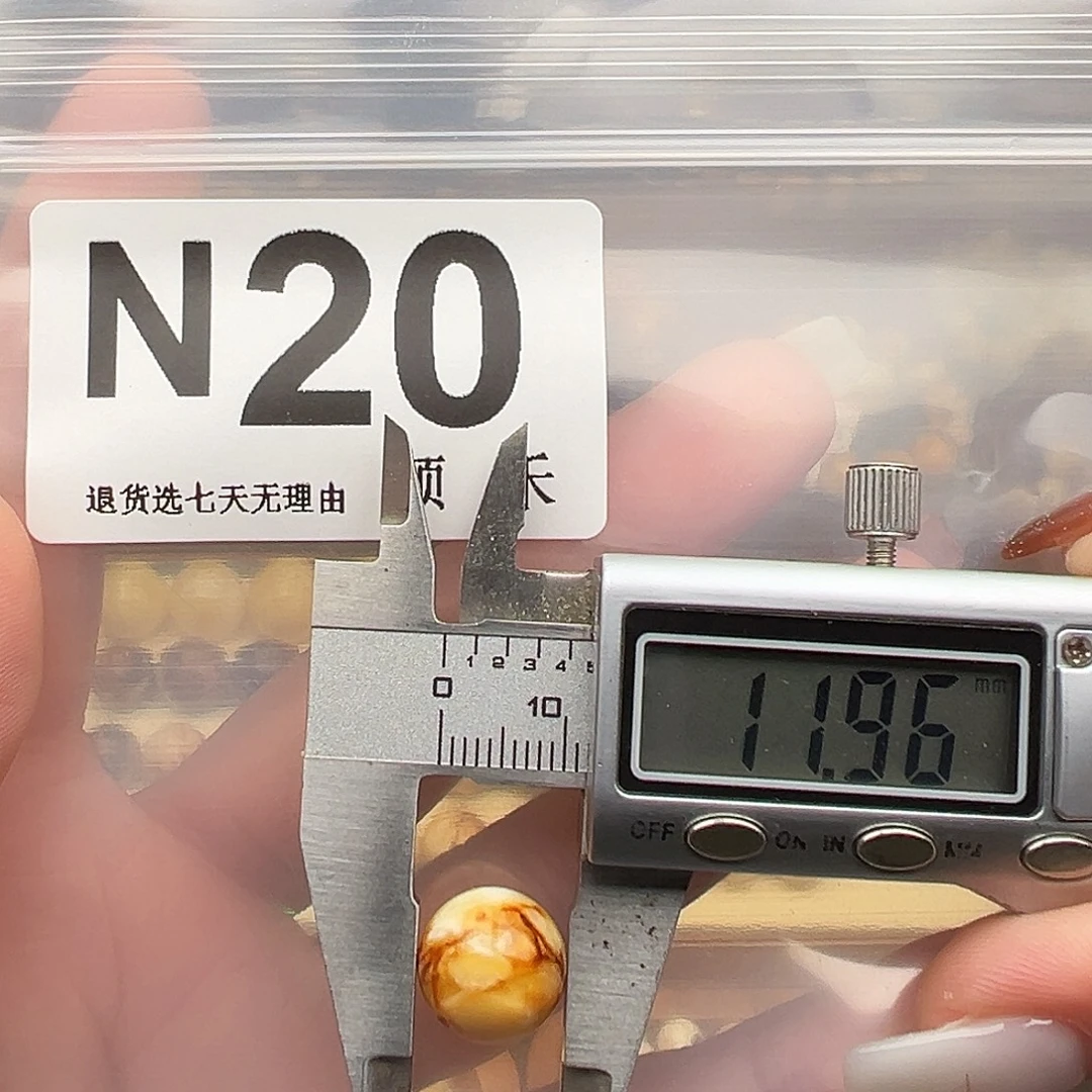 琥珀未镶嵌裸石微瑕