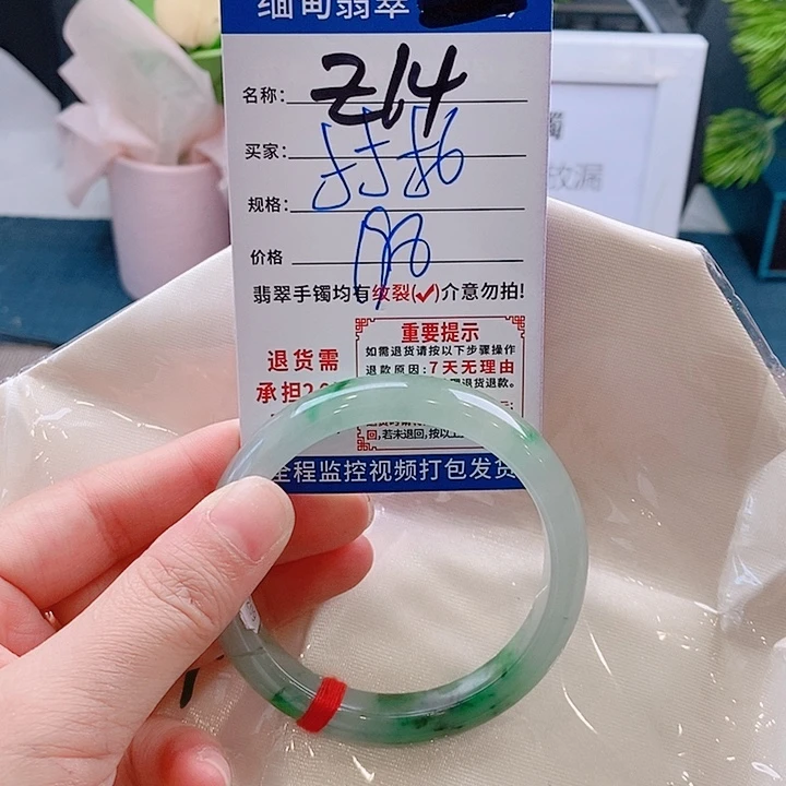 翡翠手镯未镶嵌手镯以实物为准微包容Ｚ14