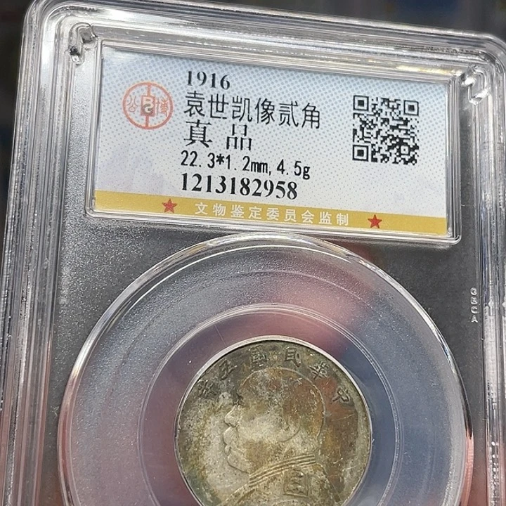 金属呲*皮如图所说的一个