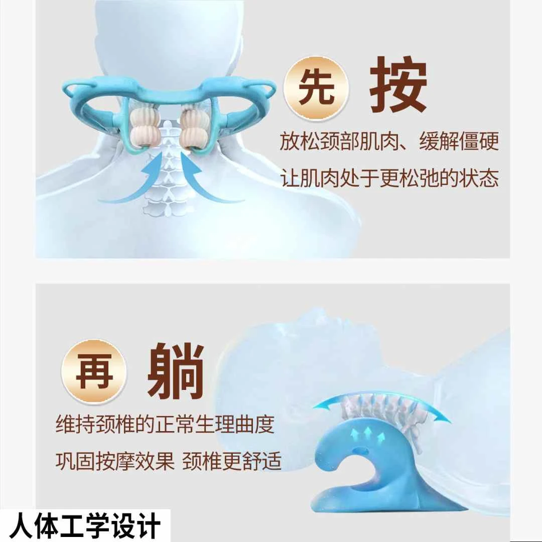 【先按再躺  科学舒缓颈部压力】颈椎按摩器颈椎指压枕肩颈支撑家用