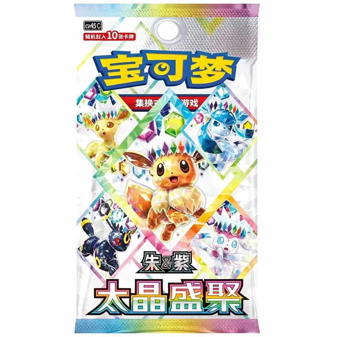 【闹Now卡社】-简中17.5太晶盛聚-宝可梦集换卡牌