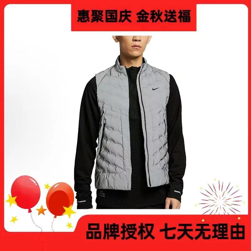 NIKE耐克【五】男子反光跑步马甲IM6279-027