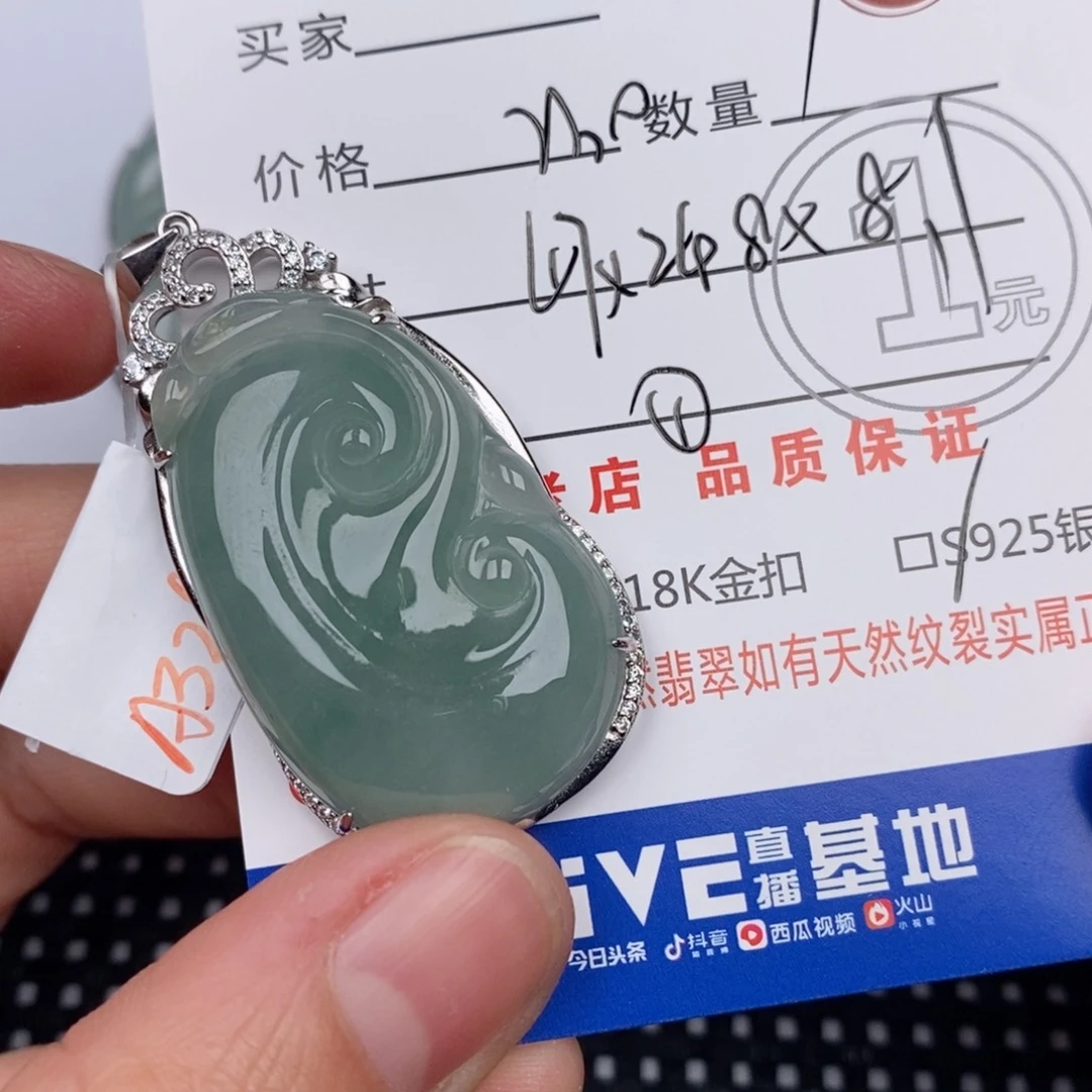 翡翠银S925镶嵌颈饰