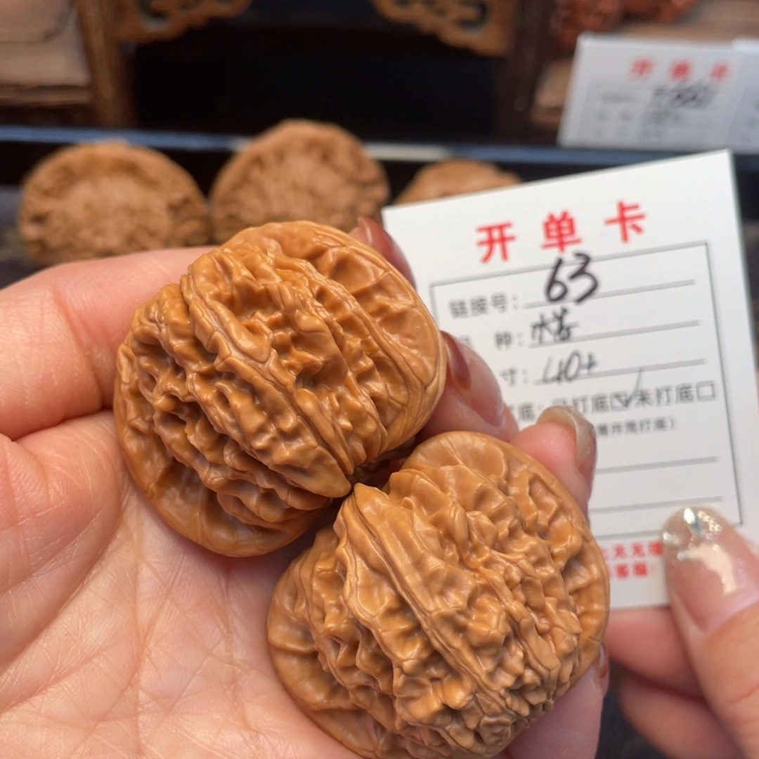桃核把件文玩核桃