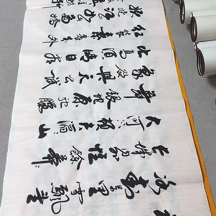 书法沁园春雪李保军