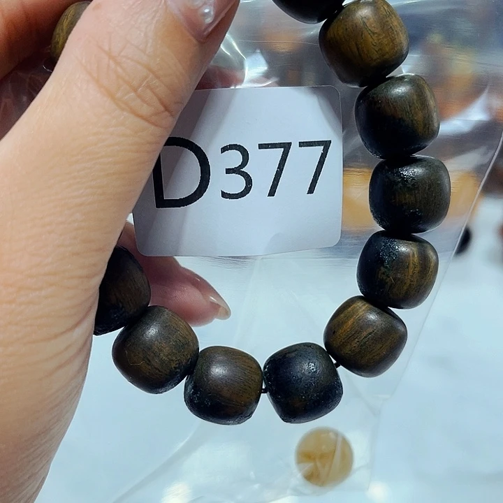非洲紫檀（红花梨）377