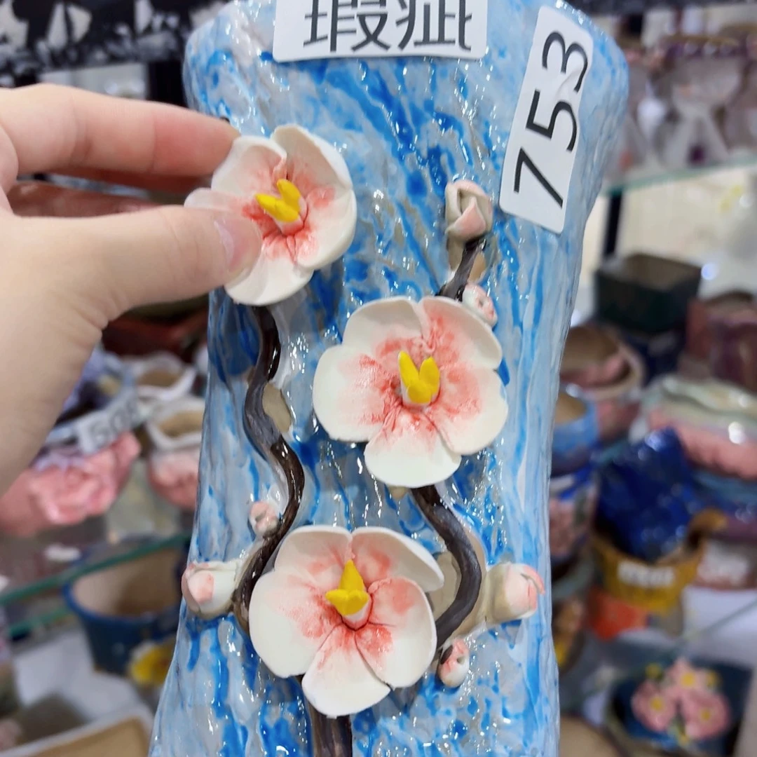 瑕疵753 除偏远拍满20包邮发货