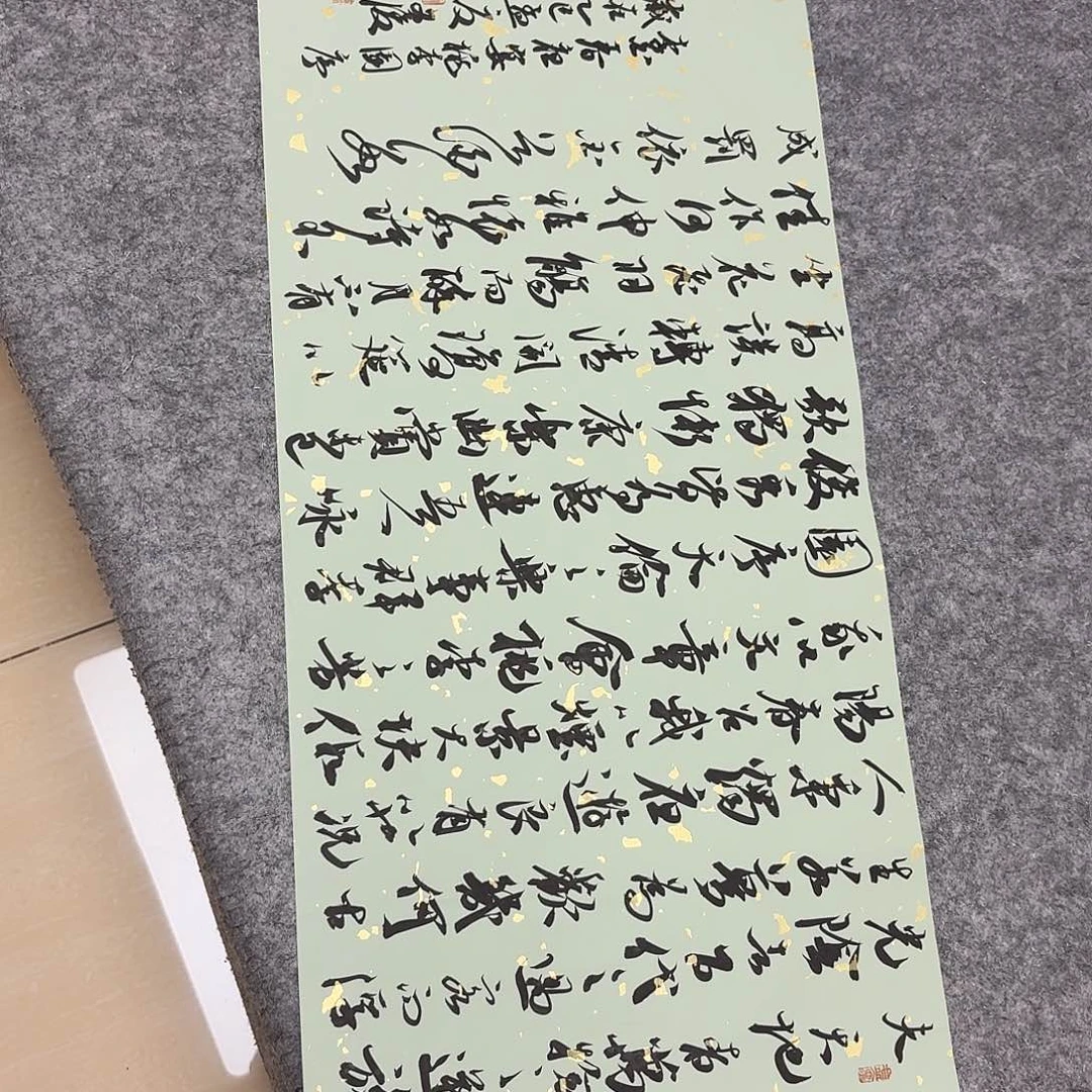 书法国展书家文俊69×34