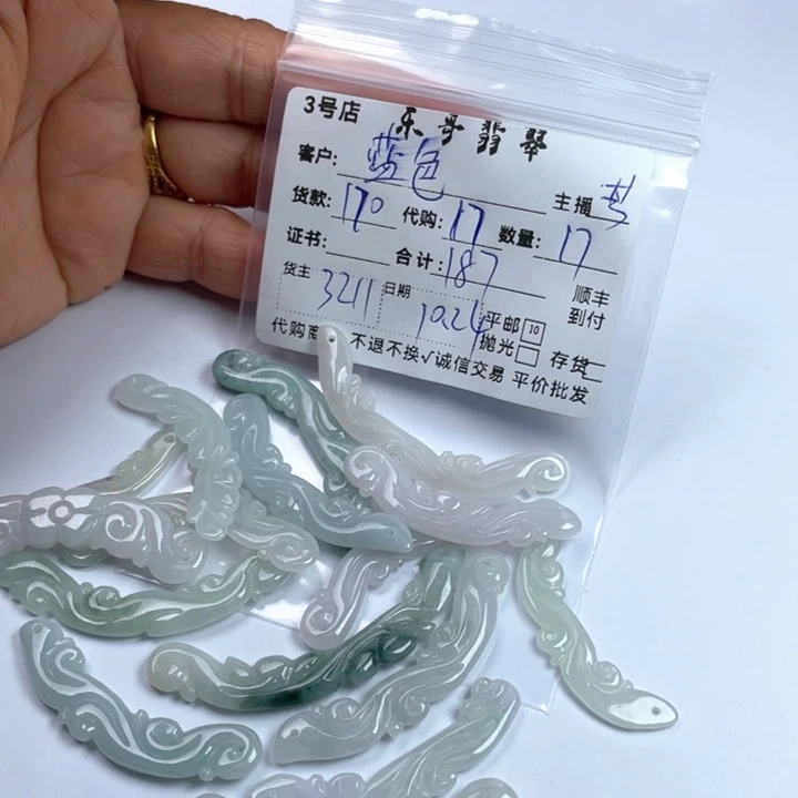 蓝***糖玛瑙/玉髓未镶嵌手链