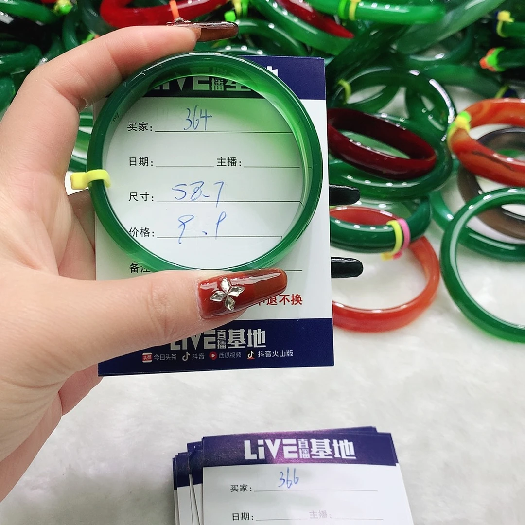 玛瑙/玉髓未镶嵌手镯364