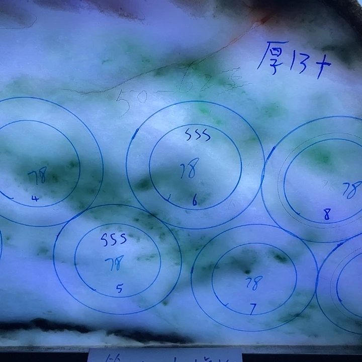 定制翡翠手镯未镶嵌故**酒手镯