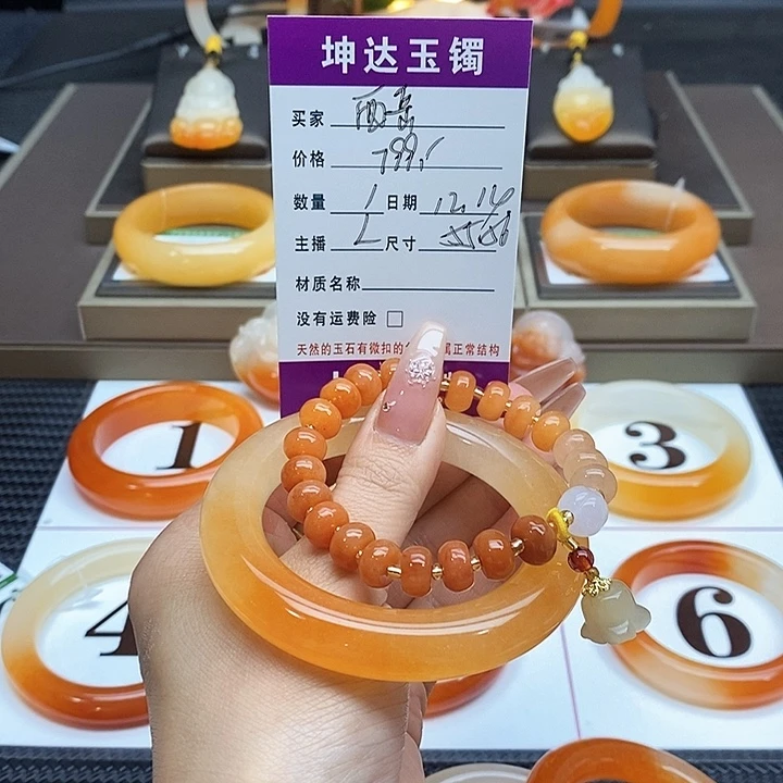 西***岳石英质玉（黄龙玉）未镶嵌手镯