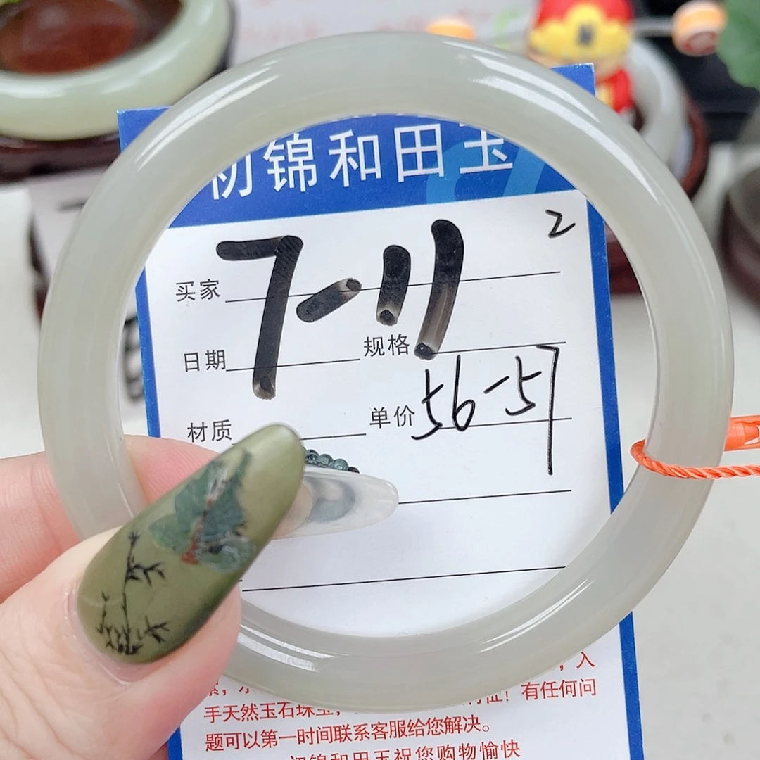 和田玉未镶嵌手镯