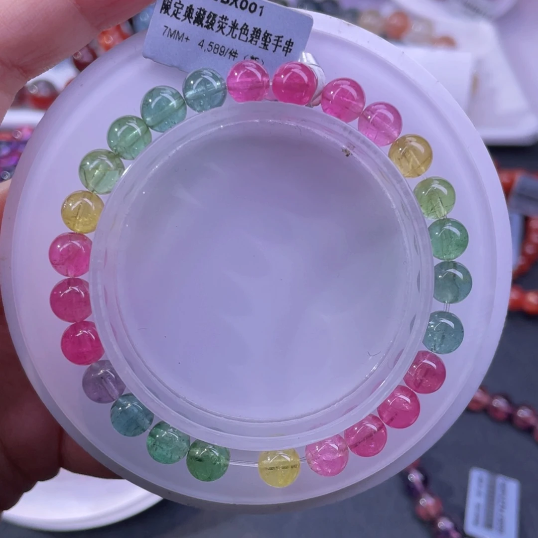 手链未镶嵌碧玺荧光碧玺7mm