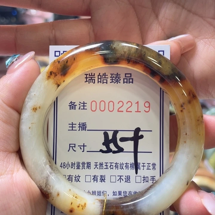 蛇纹石玉未镶嵌手镯楠*桠