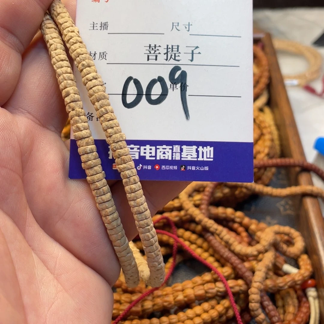 柏香籽/百香籽手串药片多圈6➕尺寸009
