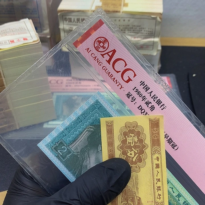 一张送.5一刀YN49752101一刀