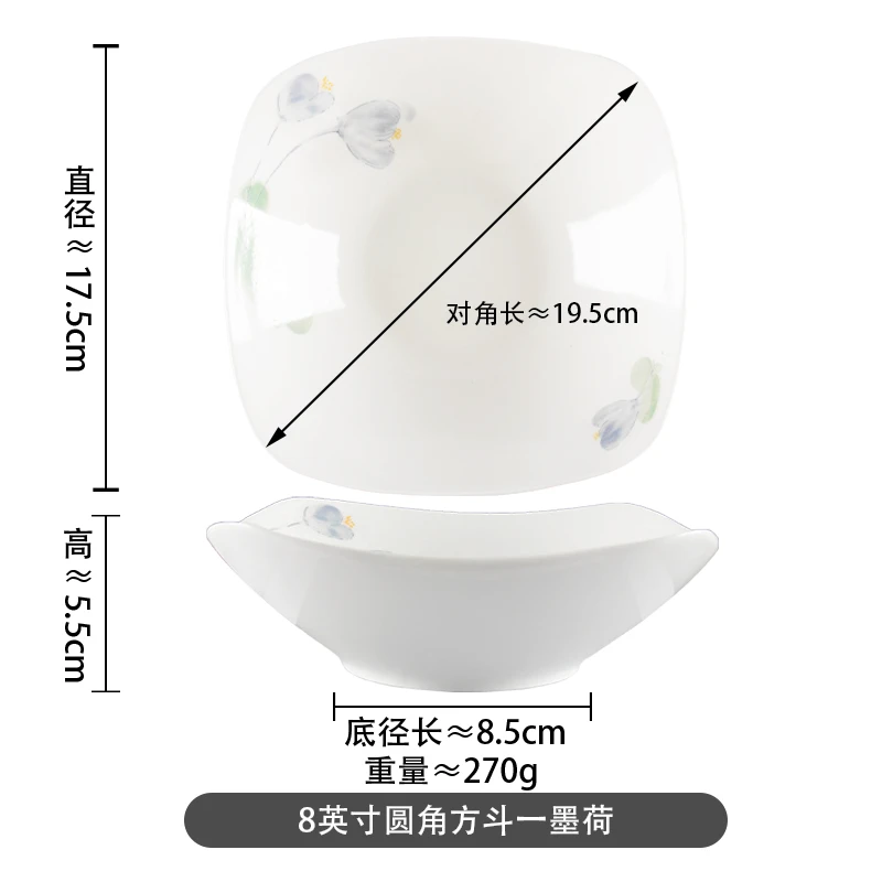 【对角8英寸墨荷元宝碗四个装】破损补发