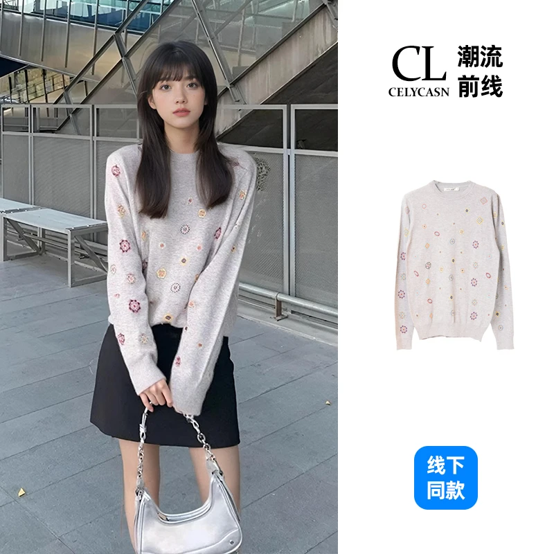 S5CB68847#早秋圆领毛衣打底季提花撞色百搭休闲内搭针织