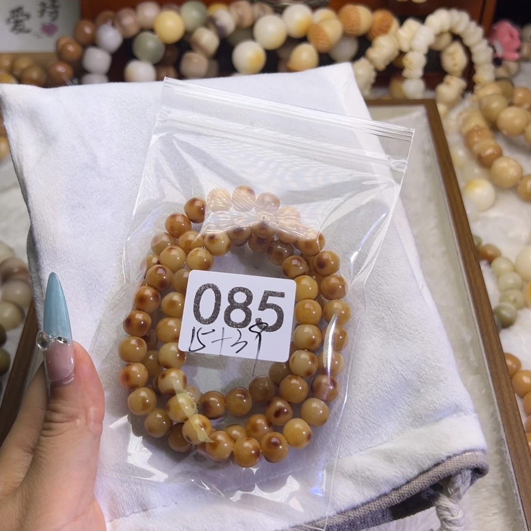 鳕****吊坠菩提根/象牙果085