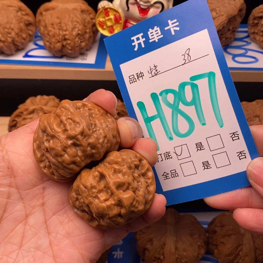 文玩核桃吊坠蛤蟆头核桃