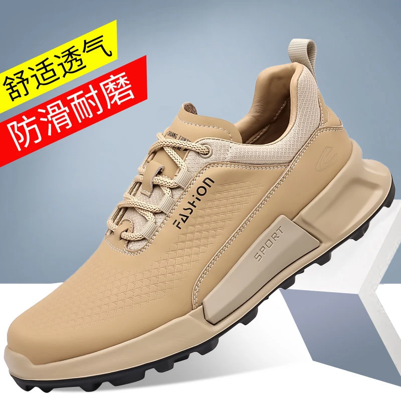 骆驼动感春季新款户外登山鞋男款透气防滑耐磨休闲百搭软底运动鞋