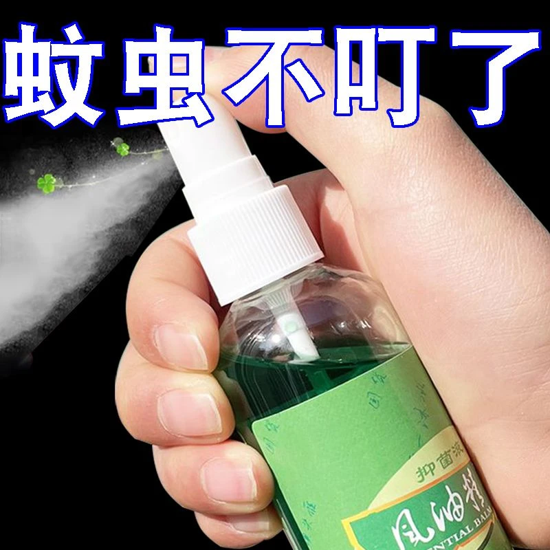 风油抑菌液精油老牌子提神醒脑神器驱蚊止痒学生用开车防困防晕车