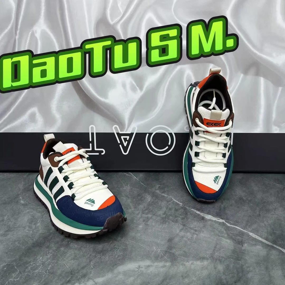 2025冬季新款时尚潮流配色百搭个性舒适户外运动阿甘男鞋系带板鞋