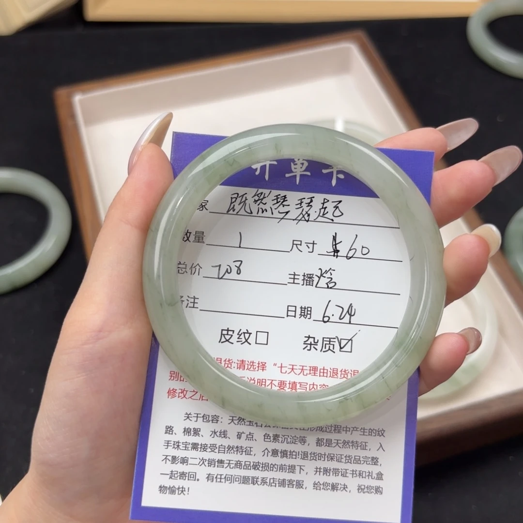 石英质玉手镯未镶嵌既***起