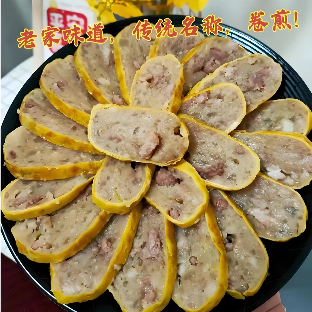 安徽特产手工猪肉卷煎鲜肉蛋卷营养美味
