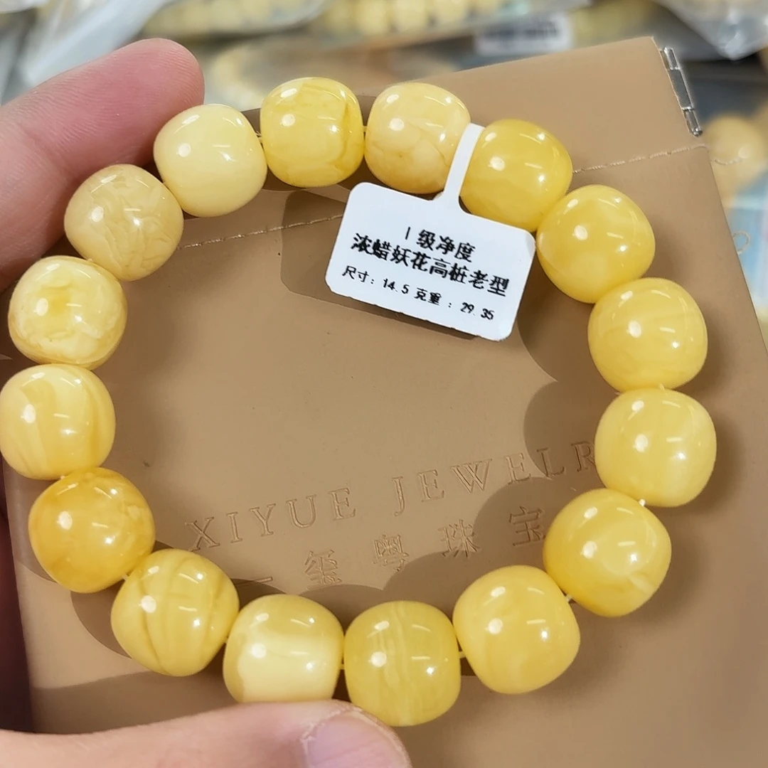 蜜蜡未镶嵌裸石1430000000