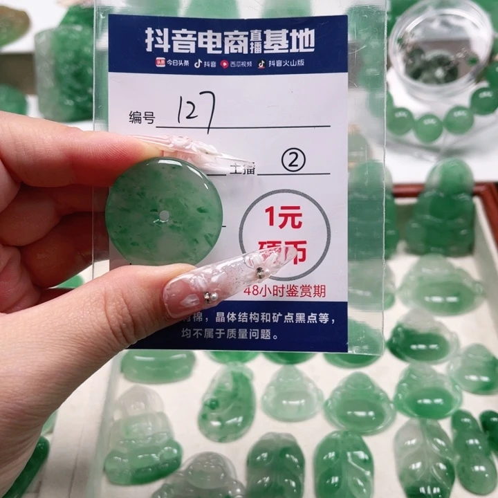 石英质玉未镶嵌颈饰