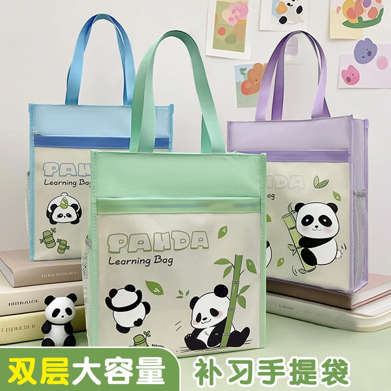 熊猫补习袋手提帆布文件袋高颜值补课袋大容量初中美术英语科目袋