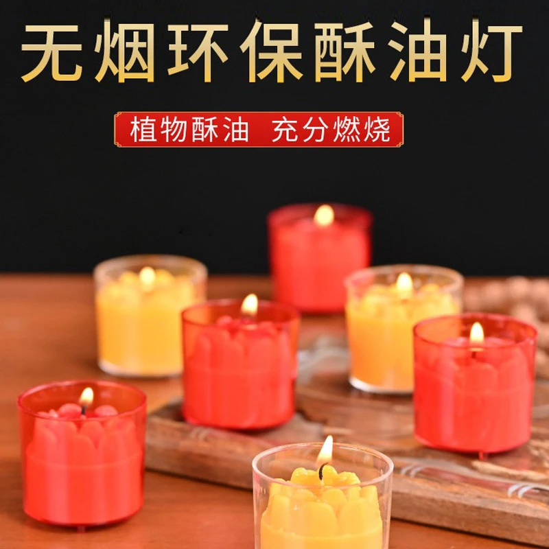植物酥油灯莲花蜡烛无烟蜡烛上香专用酥油灯无味家用长明灯蜡烛灯