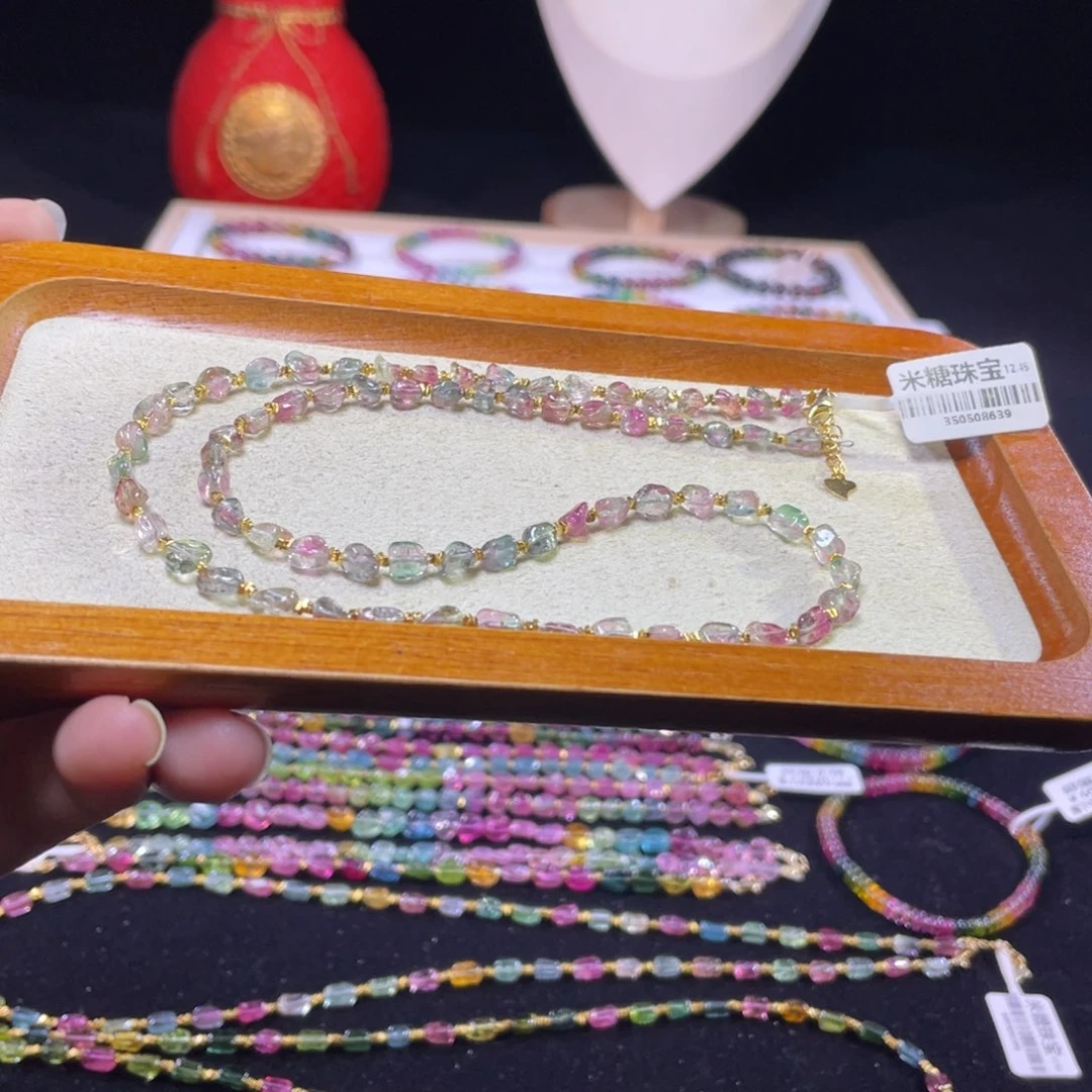 手链未镶嵌碧玺A8碧玺手链